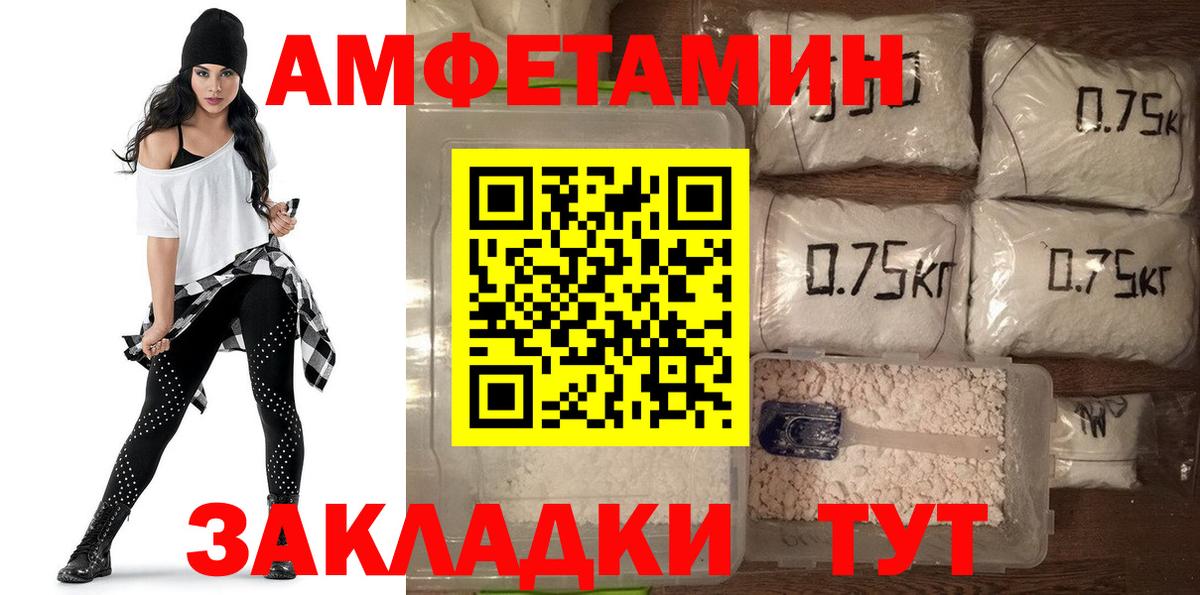 Сертолово  АМФЕТАМИН Розовый  АМФ  Вход с VPN 