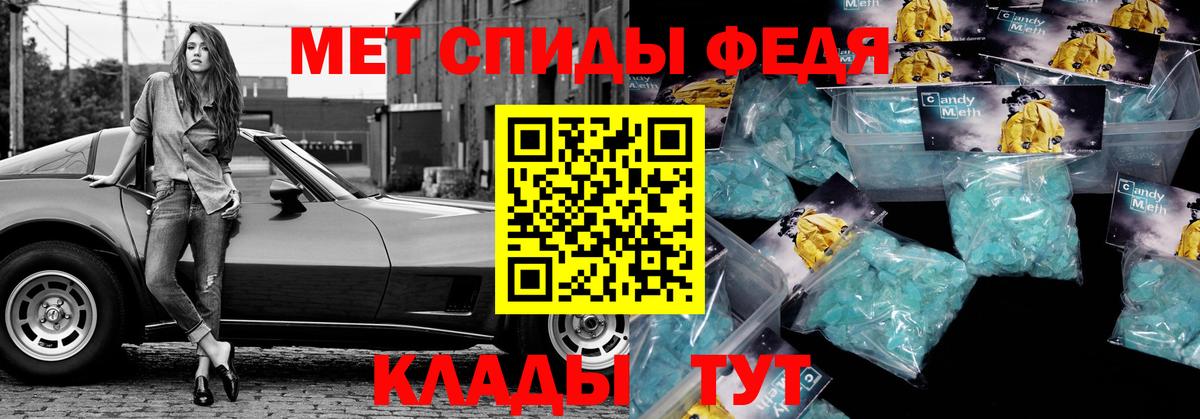 Амфетамин Розовый Сертолово