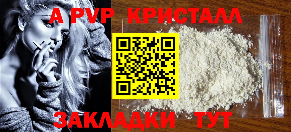 A PVP СК Сертолово