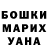 МЕТАДОН белоснежный Dara Omer