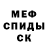 Альфа ПВП крисы CK Hozeda