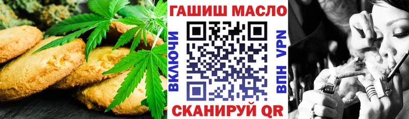 Еда ТГК конопля  Сертолово 