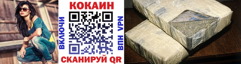 даркнет сайт  Сертолово  COCAIN Columbia 