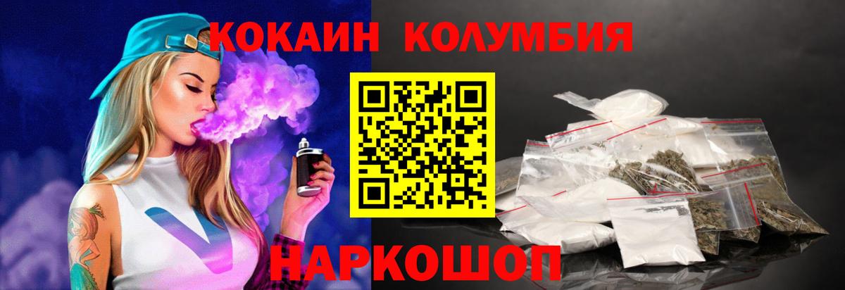 Сертолово  Кокаин VHQ  COCAIN VHQ  Вход с VPN 