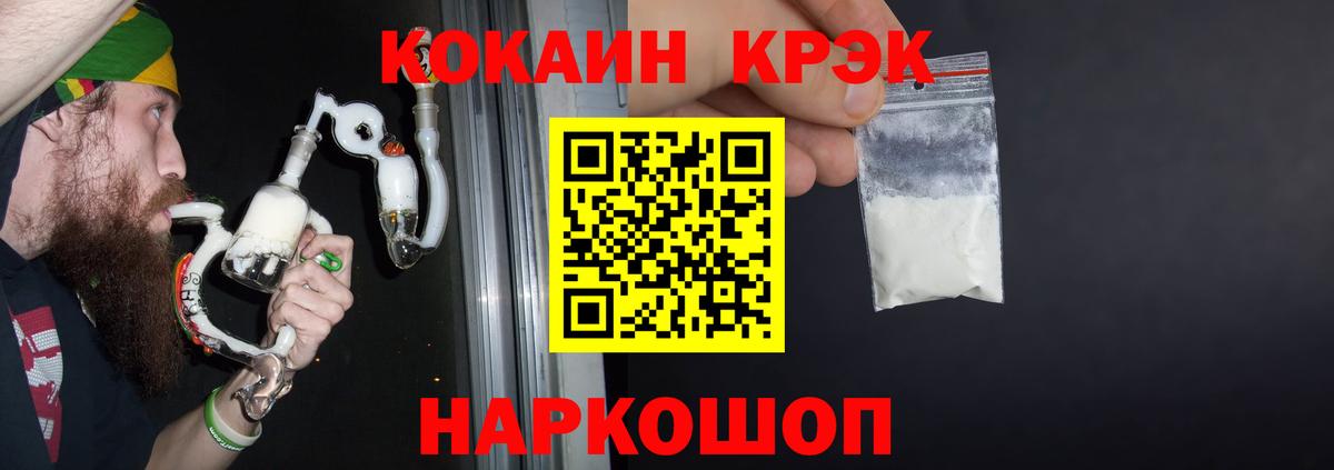 COCAIN Боливия Сертолово