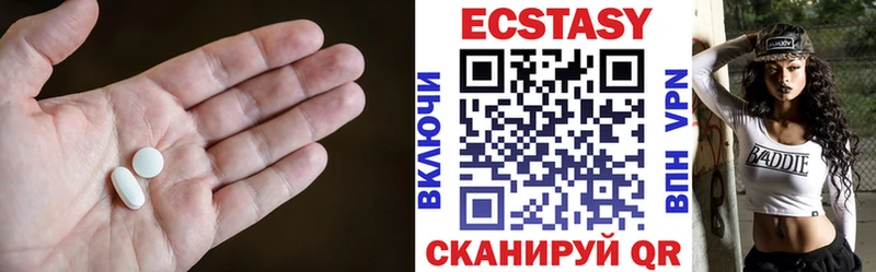 Экстази mix  OMG маркетплейс  Сертолово 