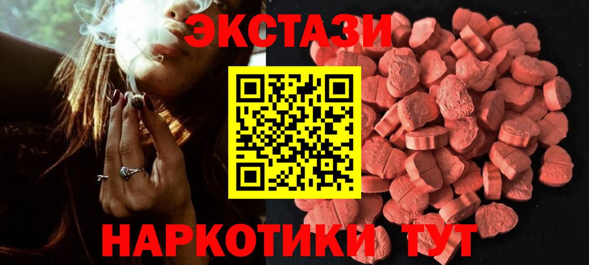 Сертолово  Ecstasy TESLA  Экстази Philipp Plein  Вход с VPN 