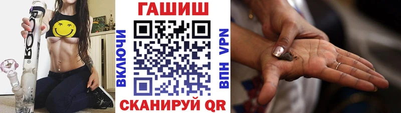 площадка клад  Сертолово  Гашиш Изолятор  продажа наркотиков 