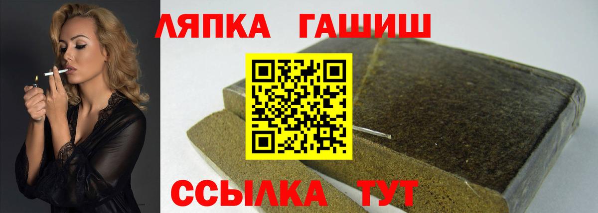 ГАШ 40% ТГК  Вход с VPN  Сертолово 