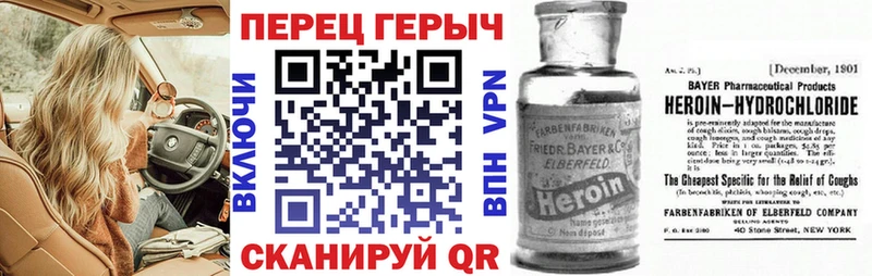 купить наркотик  Сертолово  Героин герыч 