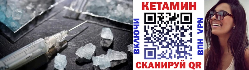 КЕТАМИН ketamine  Сертолово 