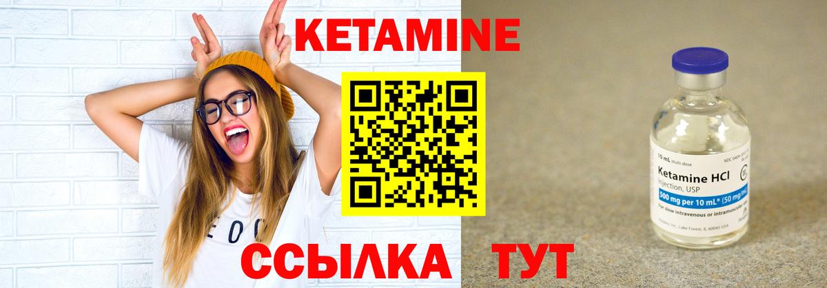 дарк нет официальный сайт  Вход с VPN  Сертолово  Кетамин VHQ 
