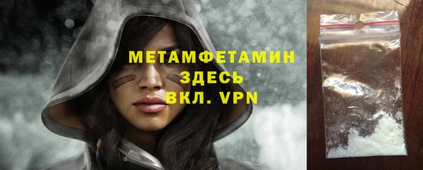 сатива Пестово