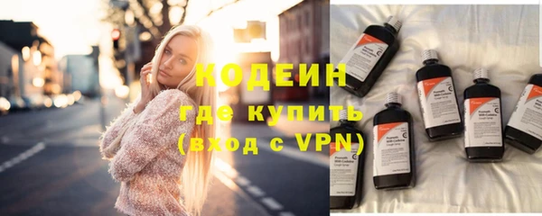 дистиллят марихуана Вязьма