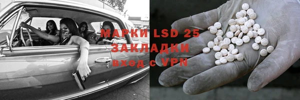 гидропоника Абинск