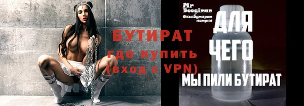 гидропоника Абинск