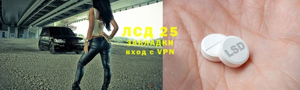 MESCALINE Абдулино