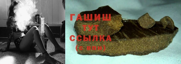 MESCALINE Абдулино