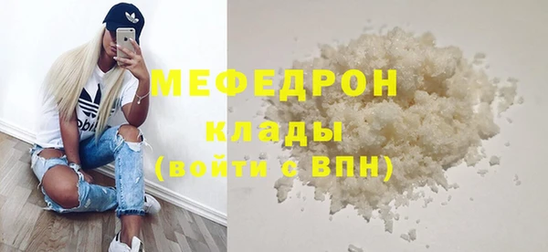 MESCALINE Абдулино