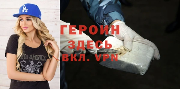 альфа пвп VHQ Вяземский