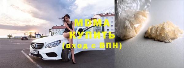 MESCALINE Абдулино