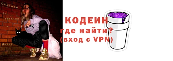 MESCALINE Абдулино