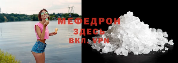 героин Абаза