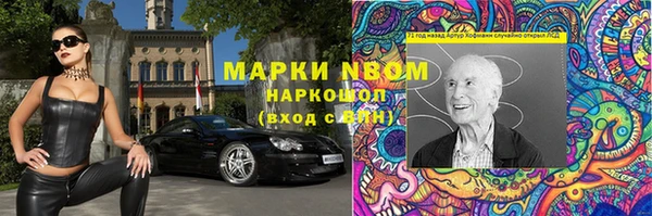 MESCALINE Абдулино