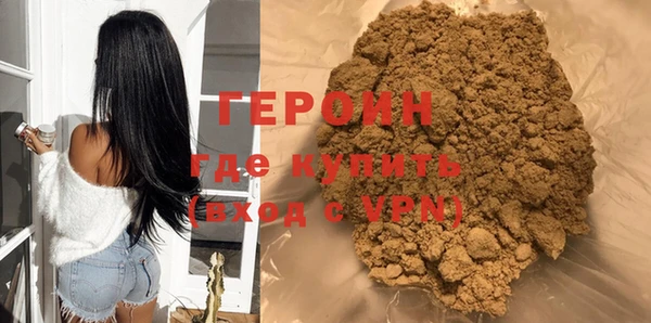 героин Абаза