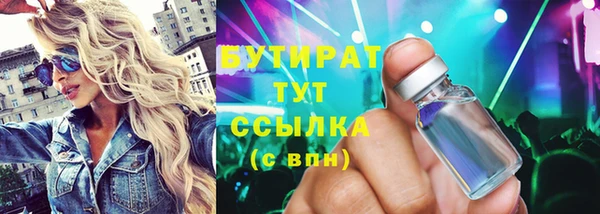 MESCALINE Абдулино