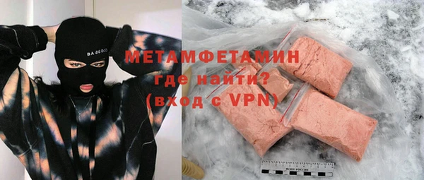 MESCALINE Абдулино