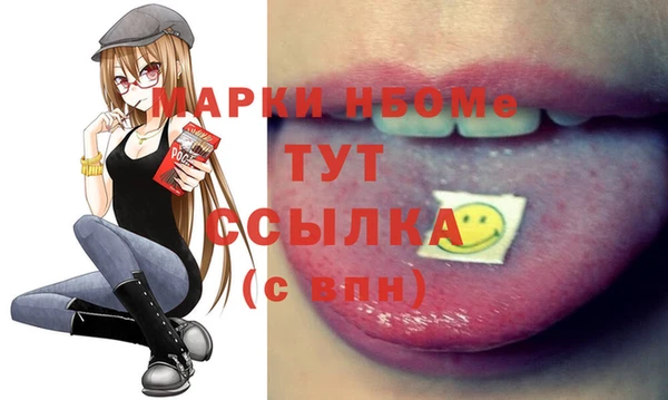 героин Абаза