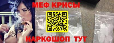 мефедрон VHQ Ипатово