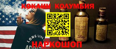 мефедрон VHQ Ипатово