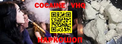 мефедрон VHQ Ипатово