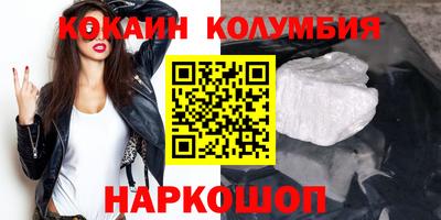 мефедрон VHQ Ипатово