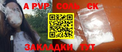 мефедрон VHQ Ипатово