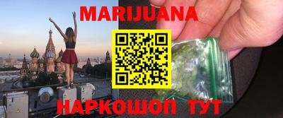 мефедрон VHQ Ипатово