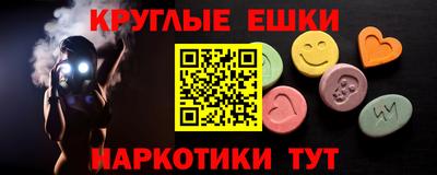 экстази Изобильный