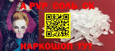 мефедрон VHQ Ипатово
