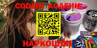 мефедрон VHQ Ипатово