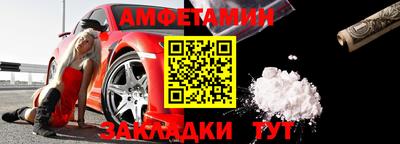 мефедрон VHQ Ипатово