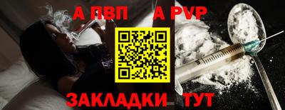 мефедрон VHQ Ипатово
