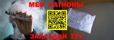 мефедрон VHQ Ипатово