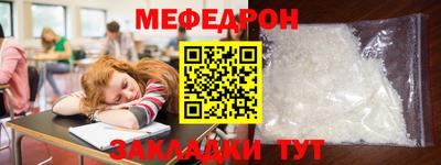мефедрон VHQ Ипатово