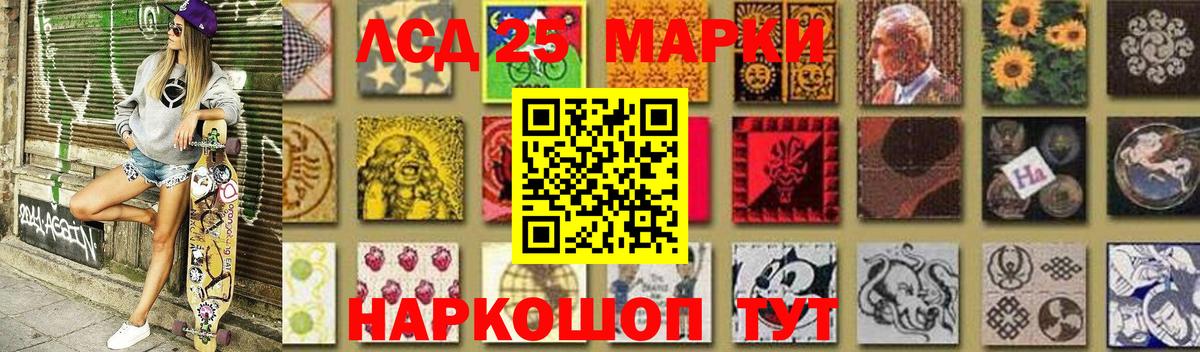 Лсд 25 экстази кислота  Вход с VPN  LSD-25 экстази ecstasy  Сертолово 
