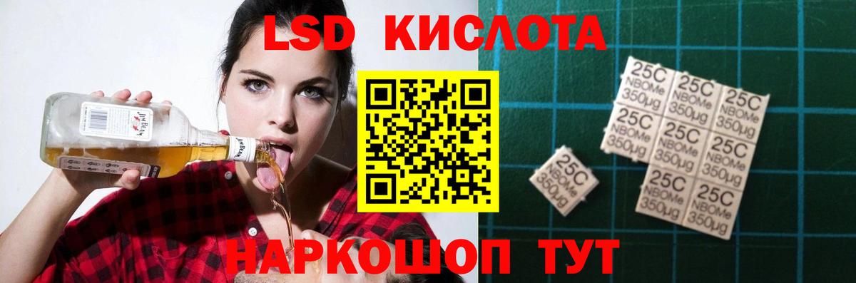 Лсд 25 экстази ecstasy Сертолово