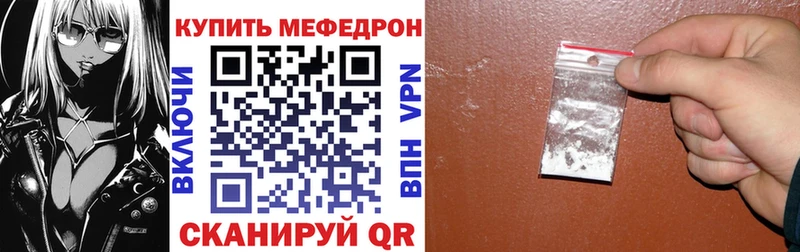 МЯУ-МЯУ кристаллы  хочу   Сертолово 