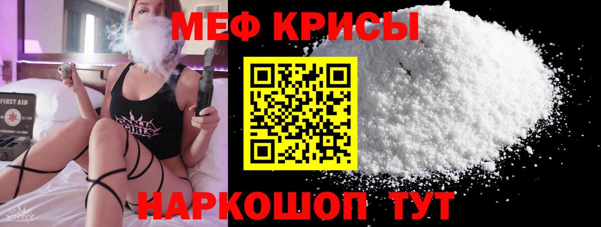 Сертолово  Меф кристаллы  МЕФ мука  Меф  наркошоп  Вход с VPN 
