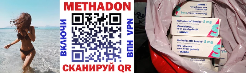 MEGA как зайти Сертолово Метадон VHQ